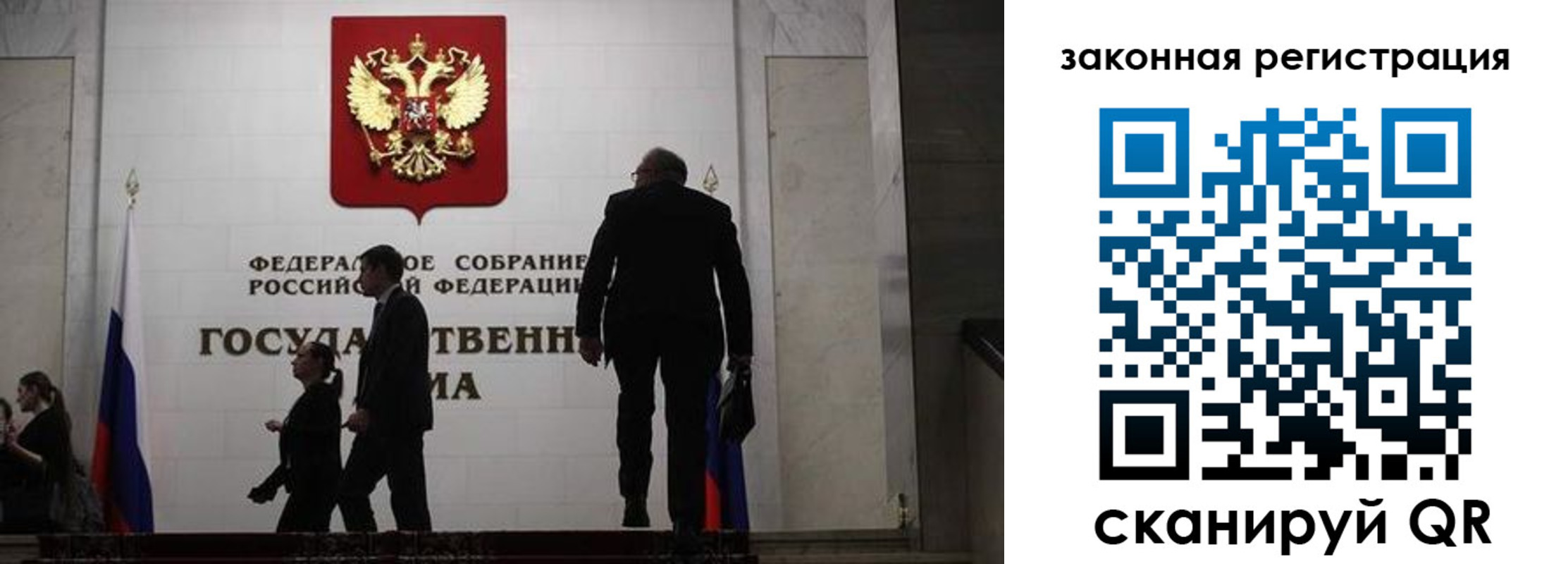 прописка иностранных граждан в Новом Осколе
